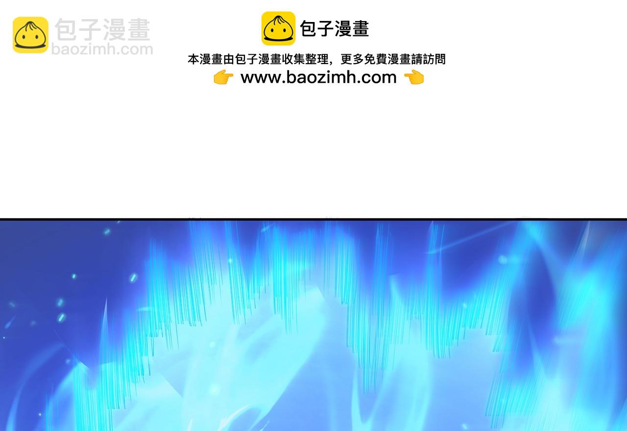 🍘我被困在同一天十万年 第514话 就你也敢自称天骄？ 第20页