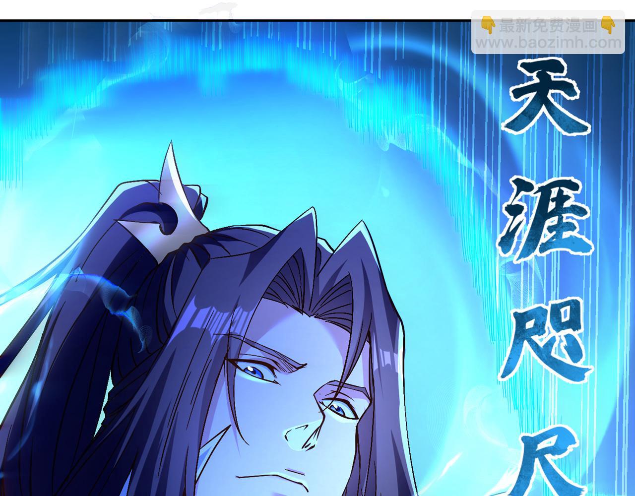 🍘我被困在同一天十万年 第514话 就你也敢自称天骄？ 第24页