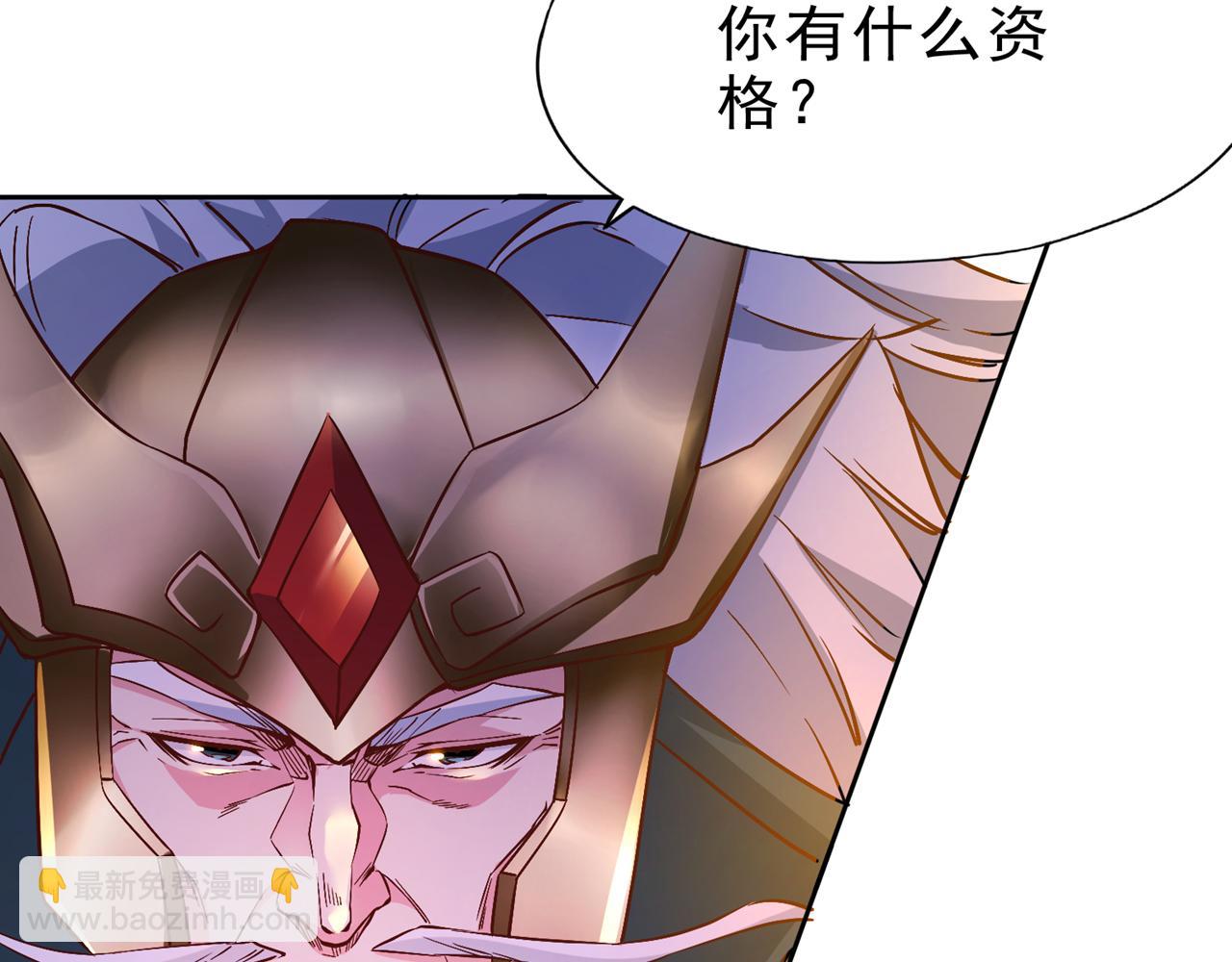 🍘我被困在同一天十万年 第514话 就你也敢自称天骄？ 第43页