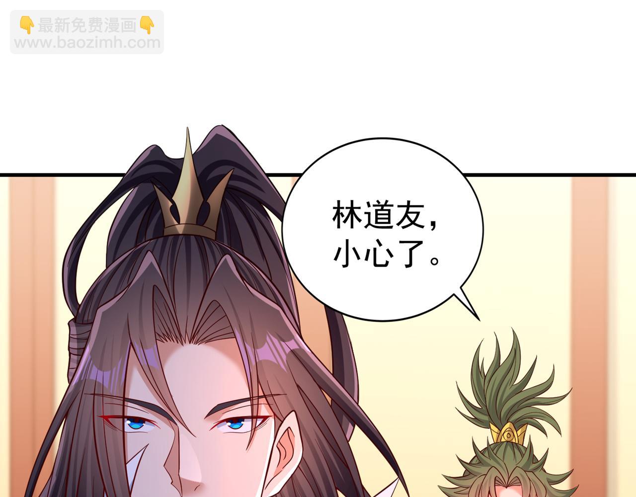 🍘我被困在同一天十万年 第514话 就你也敢自称天骄？ 第5页