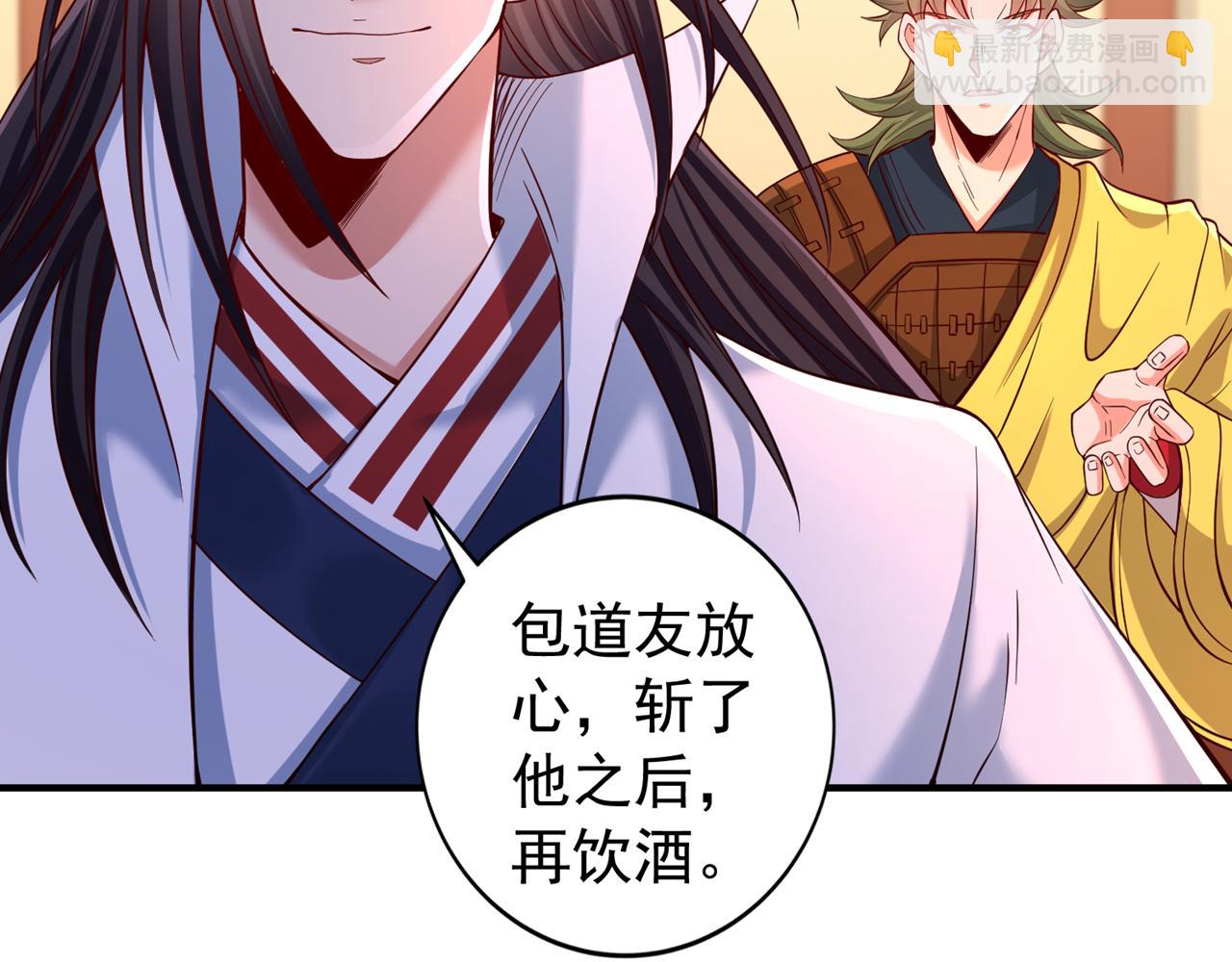 🍘我被困在同一天十万年 第514话 就你也敢自称天骄？ 第6页