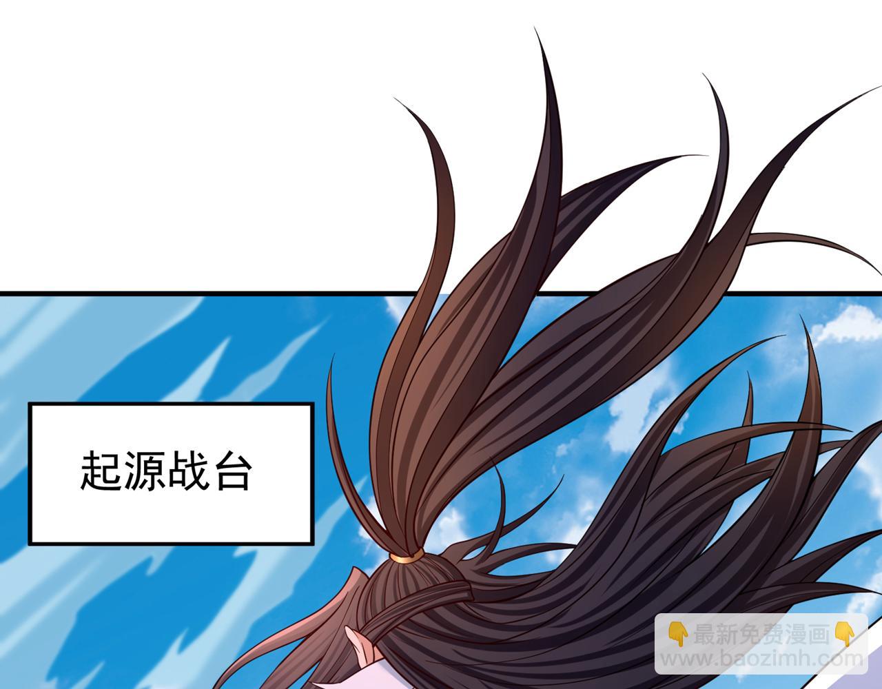 🍘我被困在同一天十万年 第514话 就你也敢自称天骄？ 第8页