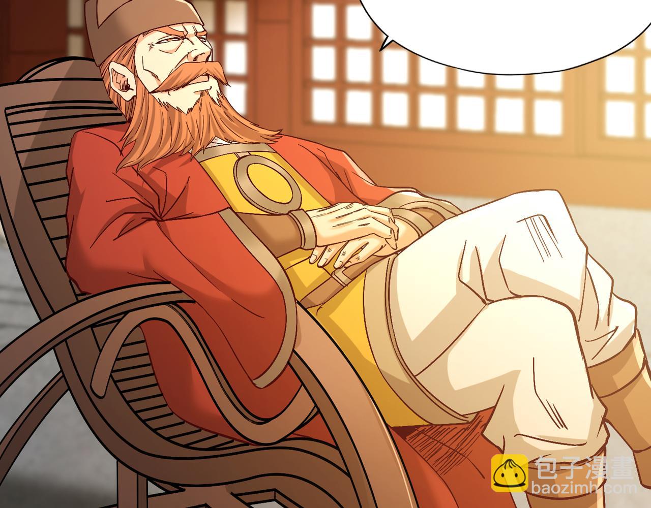 🍘我被困在同一天十万年 第516话 有人想投降？ 第10页