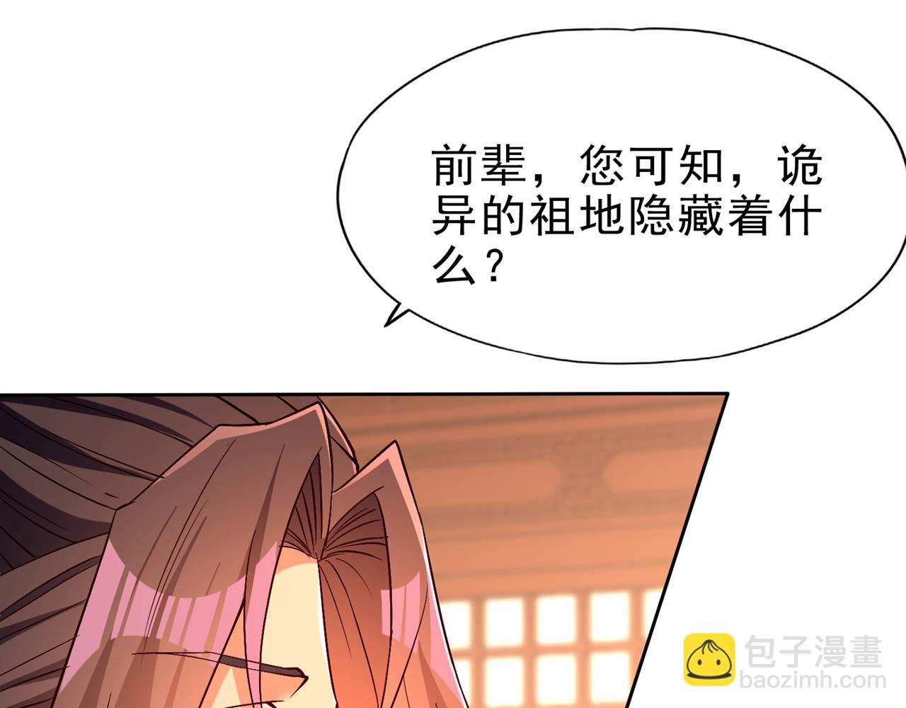 🍘我被困在同一天十万年 第516话 有人想投降？ 第18页