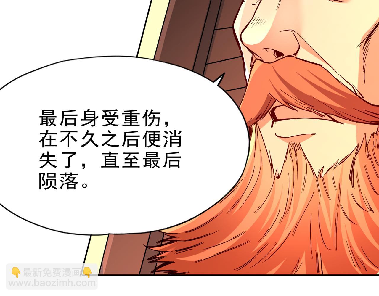 🍘我被困在同一天十万年 第516话 有人想投降？ 第21页
