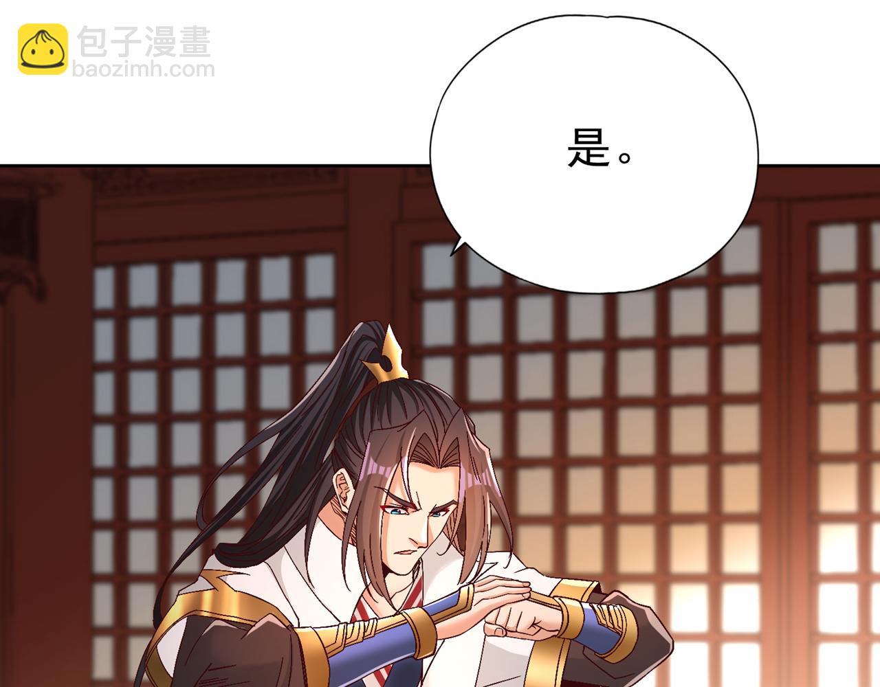🍘我被困在同一天十万年 第516话 有人想投降？ 第31页