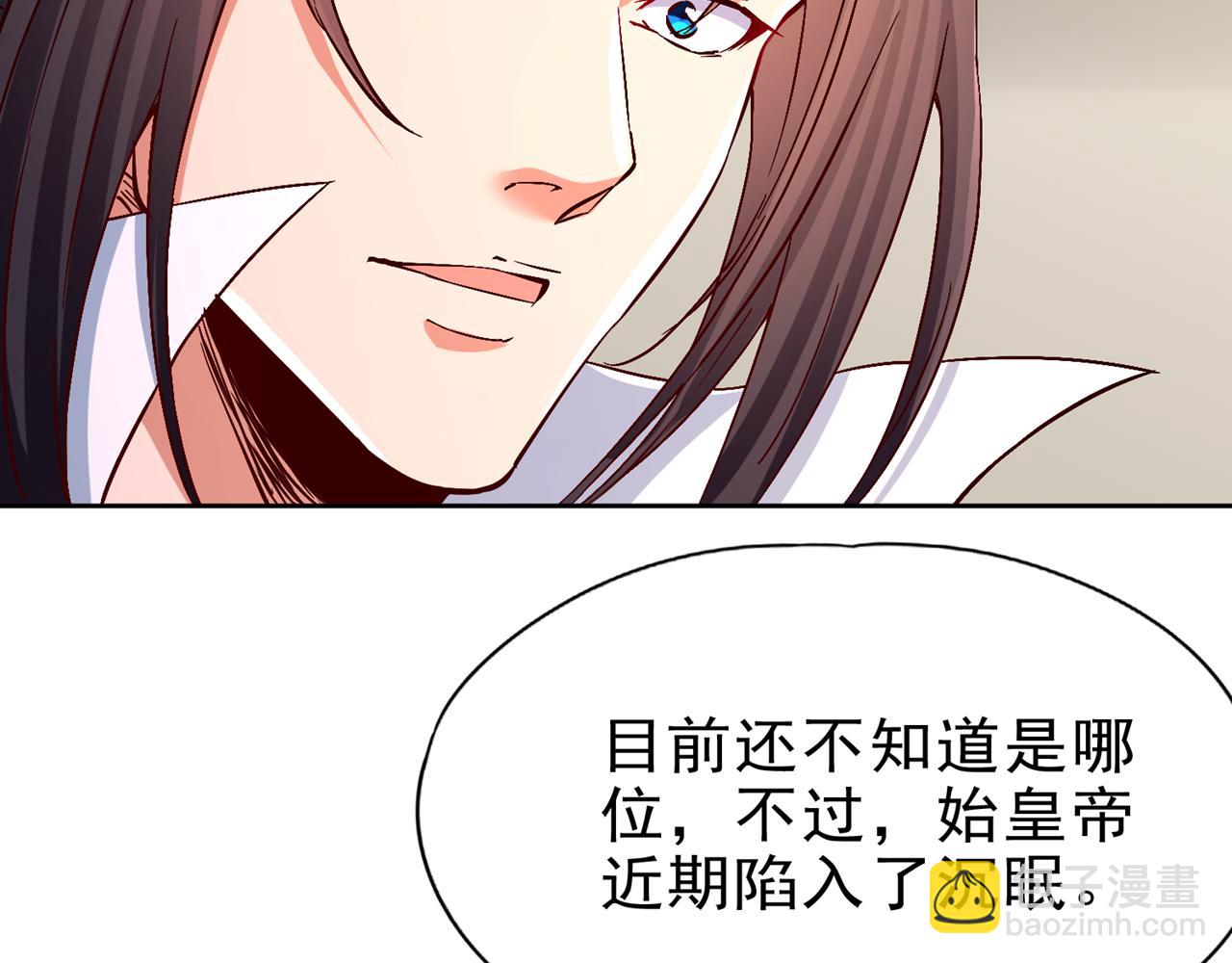 🍘我被困在同一天十万年 第516话 有人想投降？ 第48页