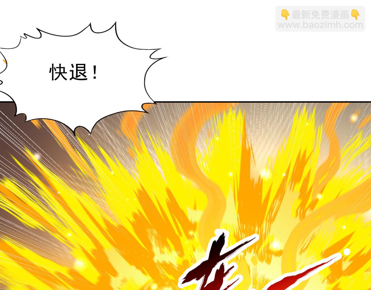 🍘我被困在同一天十万年 第518话 卖一个人情罢了 第26页