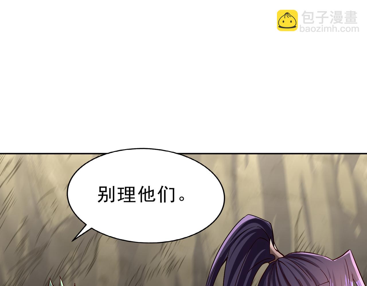 🍘我被困在同一天十万年 第518话 卖一个人情罢了 第42页