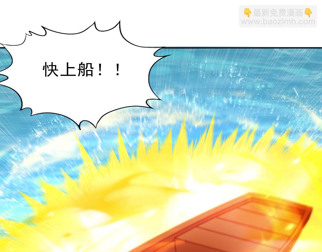 🍘我被困在同一天十万年 第518话 卖一个人情罢了 第8页