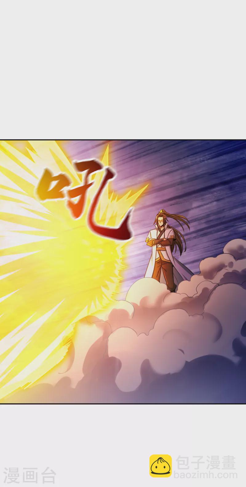 🍘我被困在同一天十万年 第52话 鸿蒙斗，开始！ 第35页