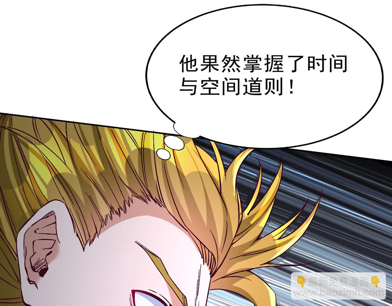 🍘我被困在同一天十万年 第522话 情感是最难割舍的 第14页