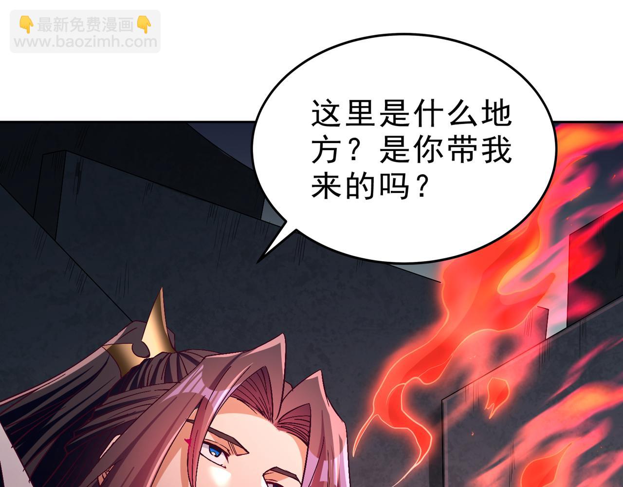 🍘我被困在同一天十万年 第522话 情感是最难割舍的 第22页