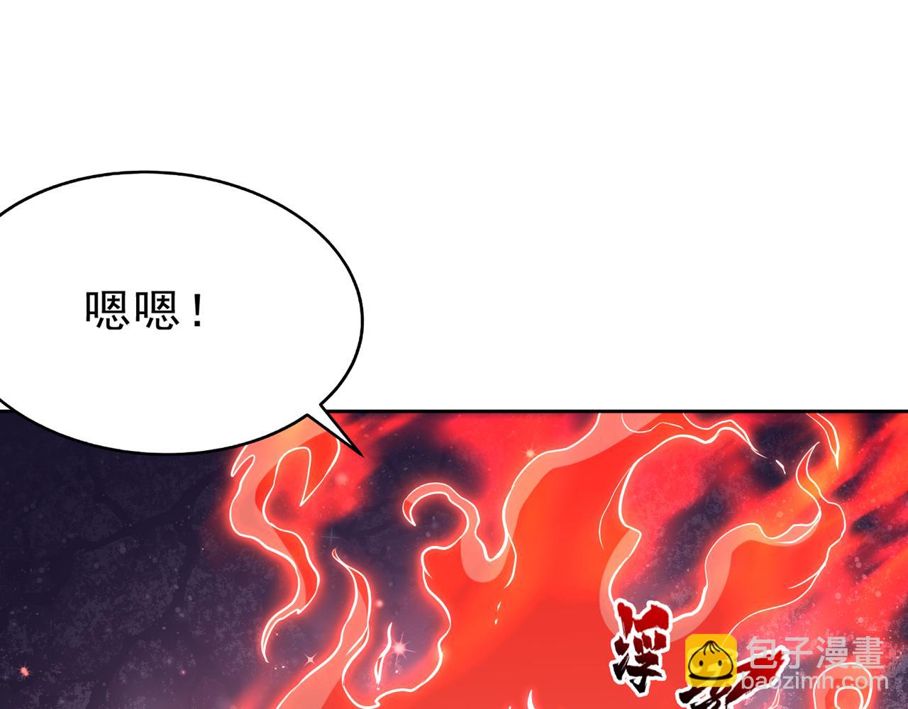 🍘我被困在同一天十万年 第522话 情感是最难割舍的 第25页