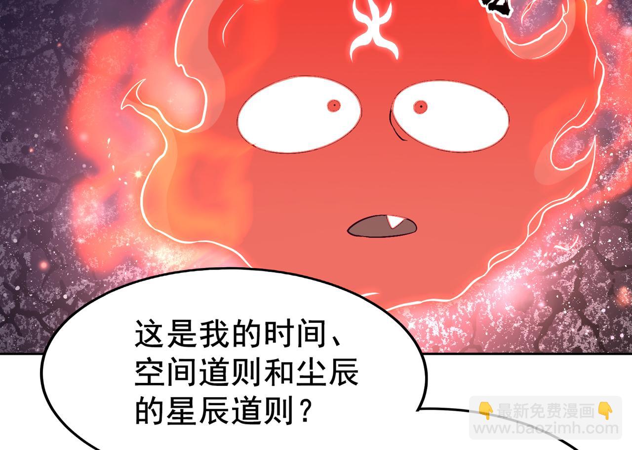 🍘我被困在同一天十万年 第522话 情感是最难割舍的 第26页