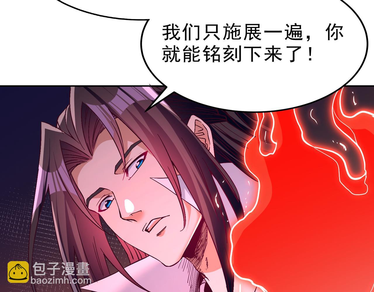 🍘我被困在同一天十万年 第522话 情感是最难割舍的 第27页