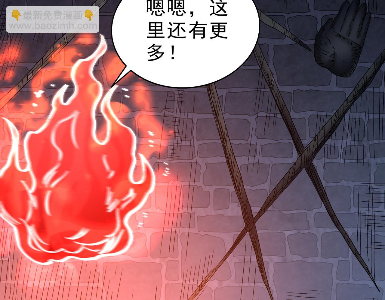 🍘我被困在同一天十万年 第522话 情感是最难割舍的 第30页