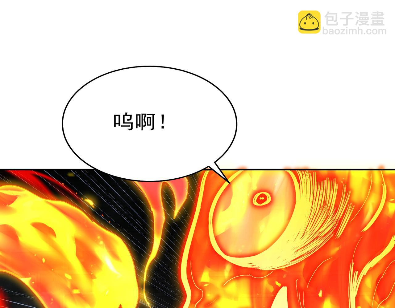 🍘我被困在同一天十万年 第522话 情感是最难割舍的 第43页