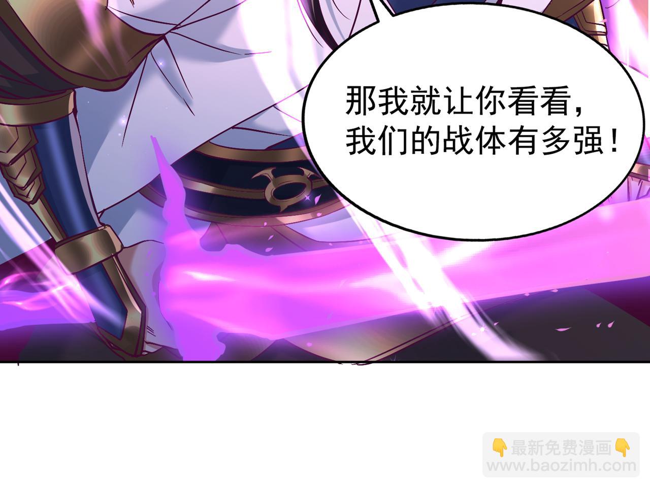 🍘我被困在同一天十万年 第524话 这是至高坟冢？！ 第18页