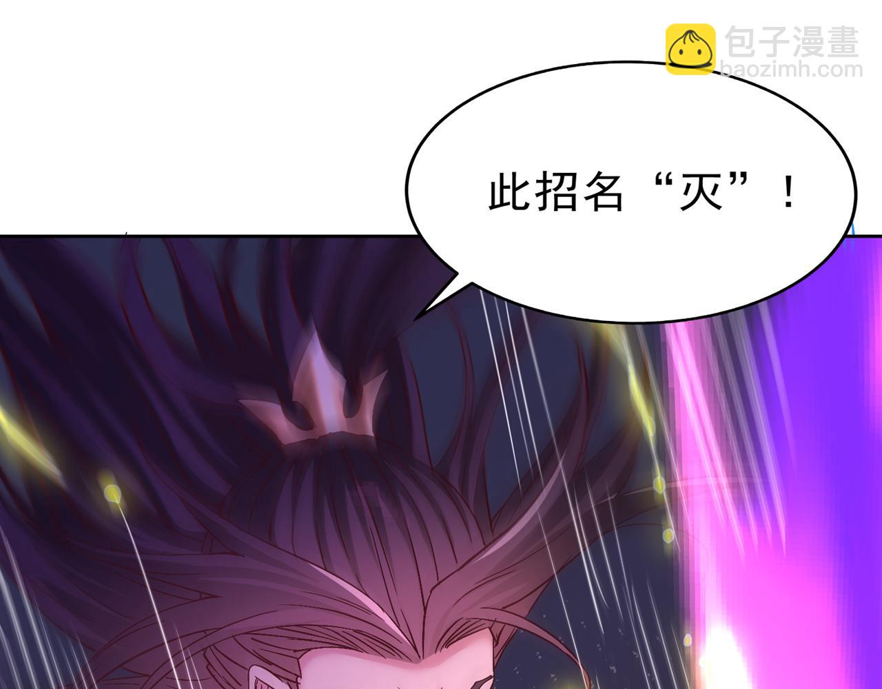 🍘我被困在同一天十万年 第524话 这是至高坟冢？！ 第19页