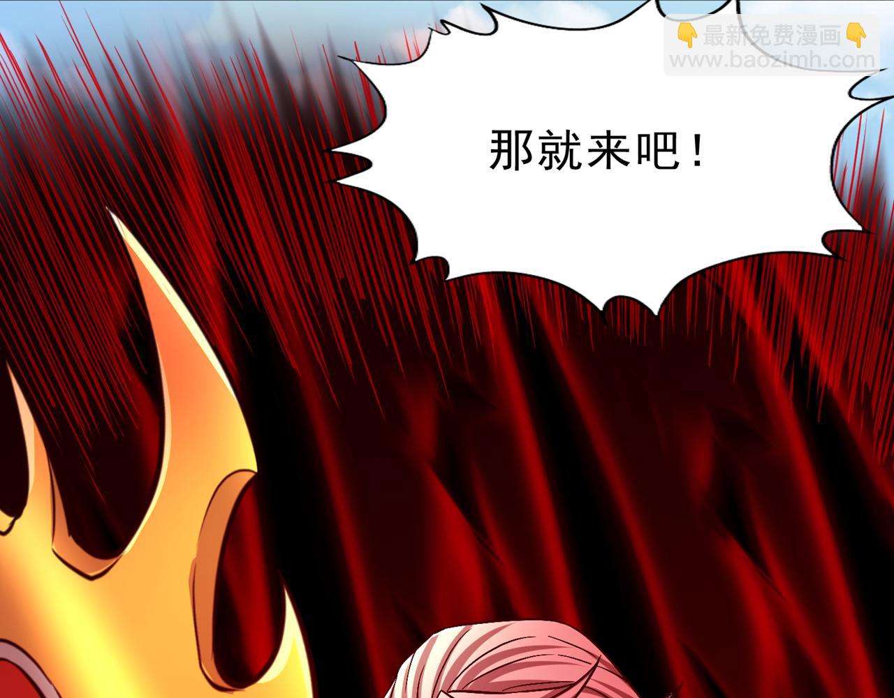 🍘我被困在同一天十万年 第524话 这是至高坟冢？！ 第42页
