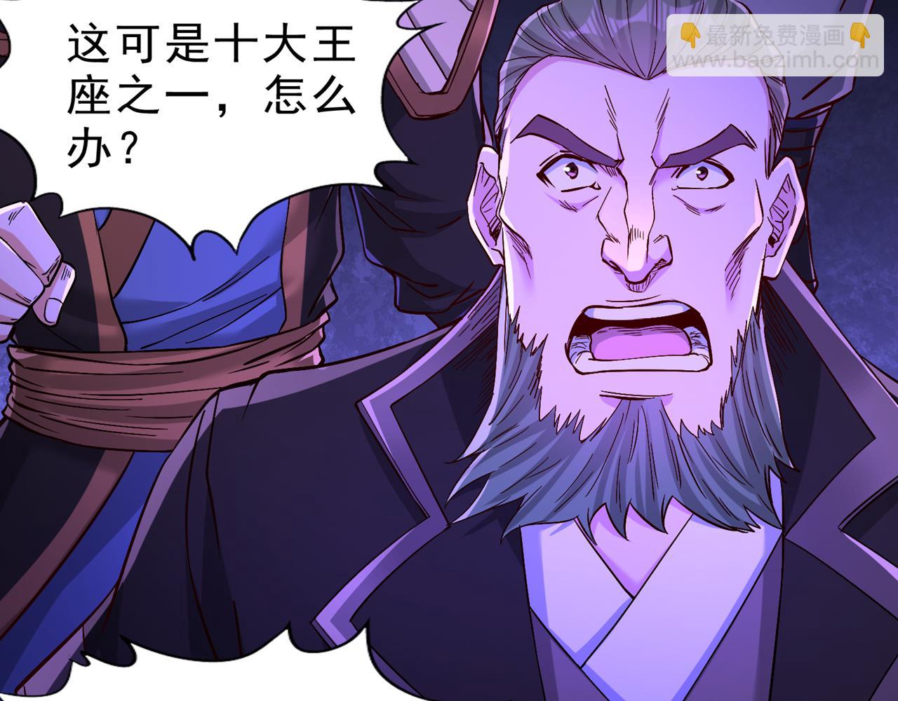 🍘我被困在同一天十万年 第526话 我就是那个变数！ 第31页