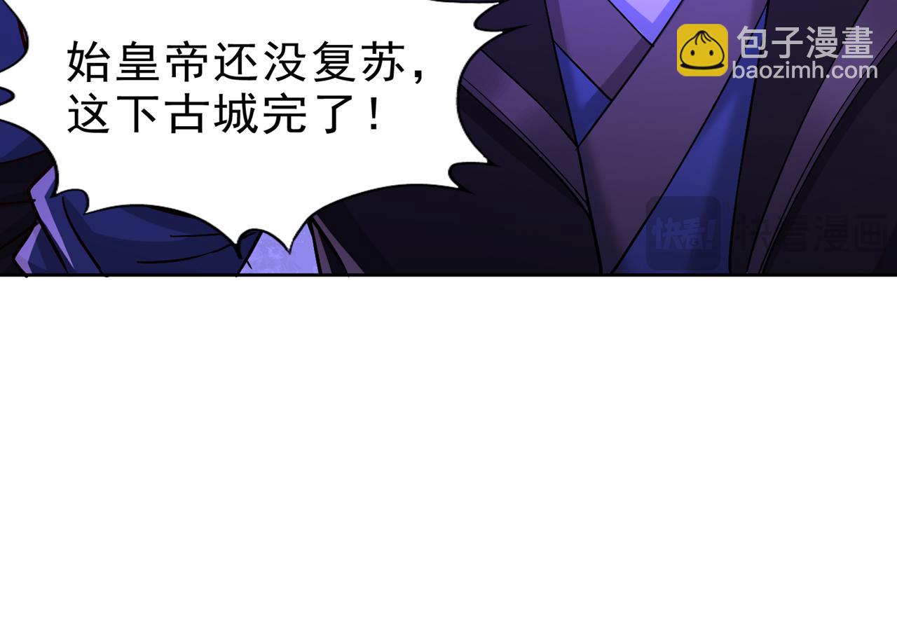 🍘我被困在同一天十万年 第526话 我就是那个变数！ 第32页