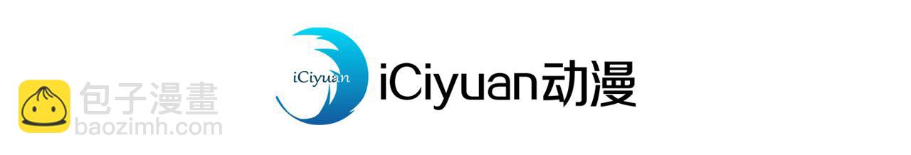 🍘我被困在同一天十万年 第526话 我就是那个变数！ 第4页