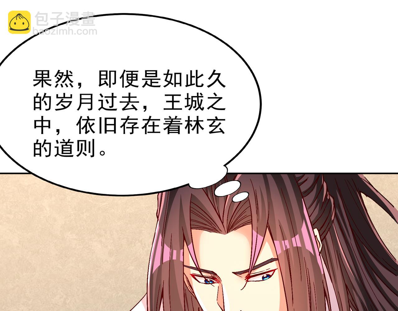 🍘我被困在同一天十万年 第528话 你们还有谁来送死！ 第16页