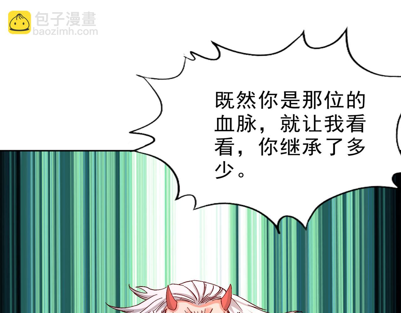 🍘我被困在同一天十万年 第528话 你们还有谁来送死！ 第19页