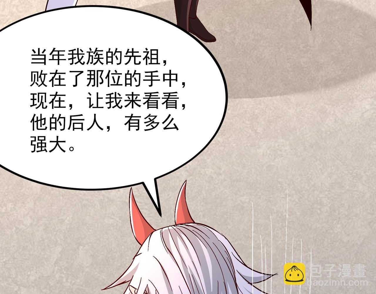🍘我被困在同一天十万年 第528话 你们还有谁来送死！ 第27页