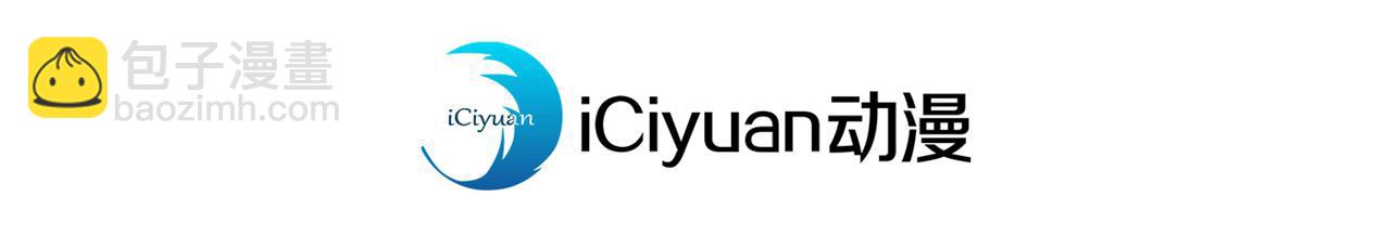 🍘我被困在同一天十万年 第528话 你们还有谁来送死！ 第4页