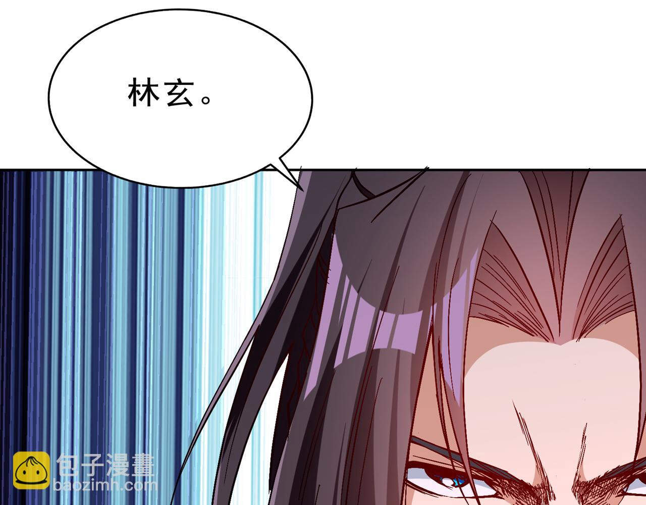 🍘我被困在同一天十万年 第528话 你们还有谁来送死！ 第5页