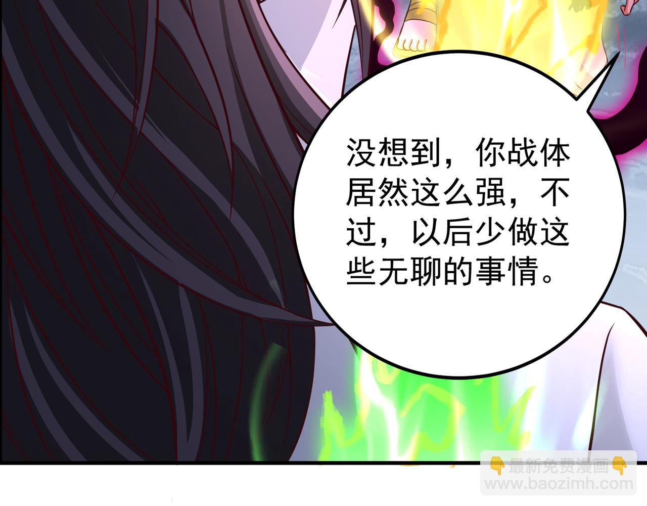 🍘我被困在同一天十万年 第530话 今日，杀几个王！ 第14页
