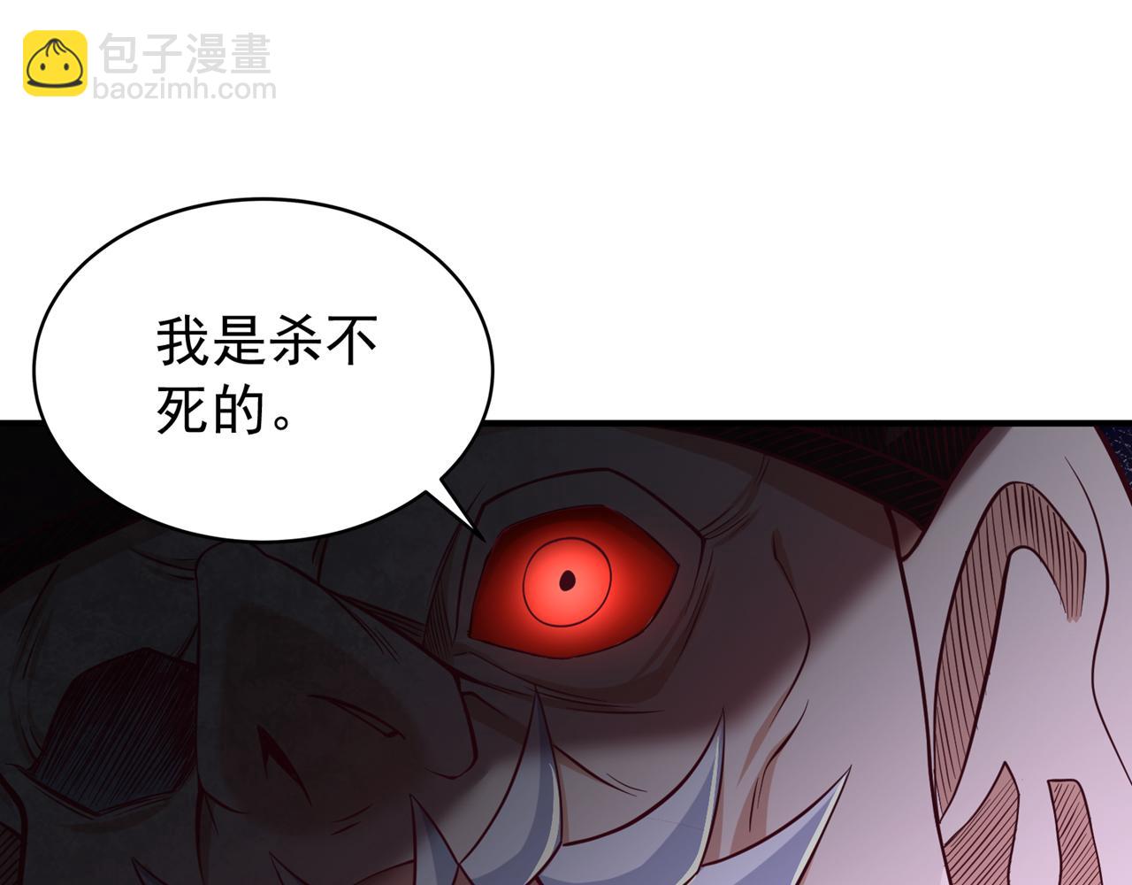 🍘我被困在同一天十万年 第530话 今日，杀几个王！ 第16页