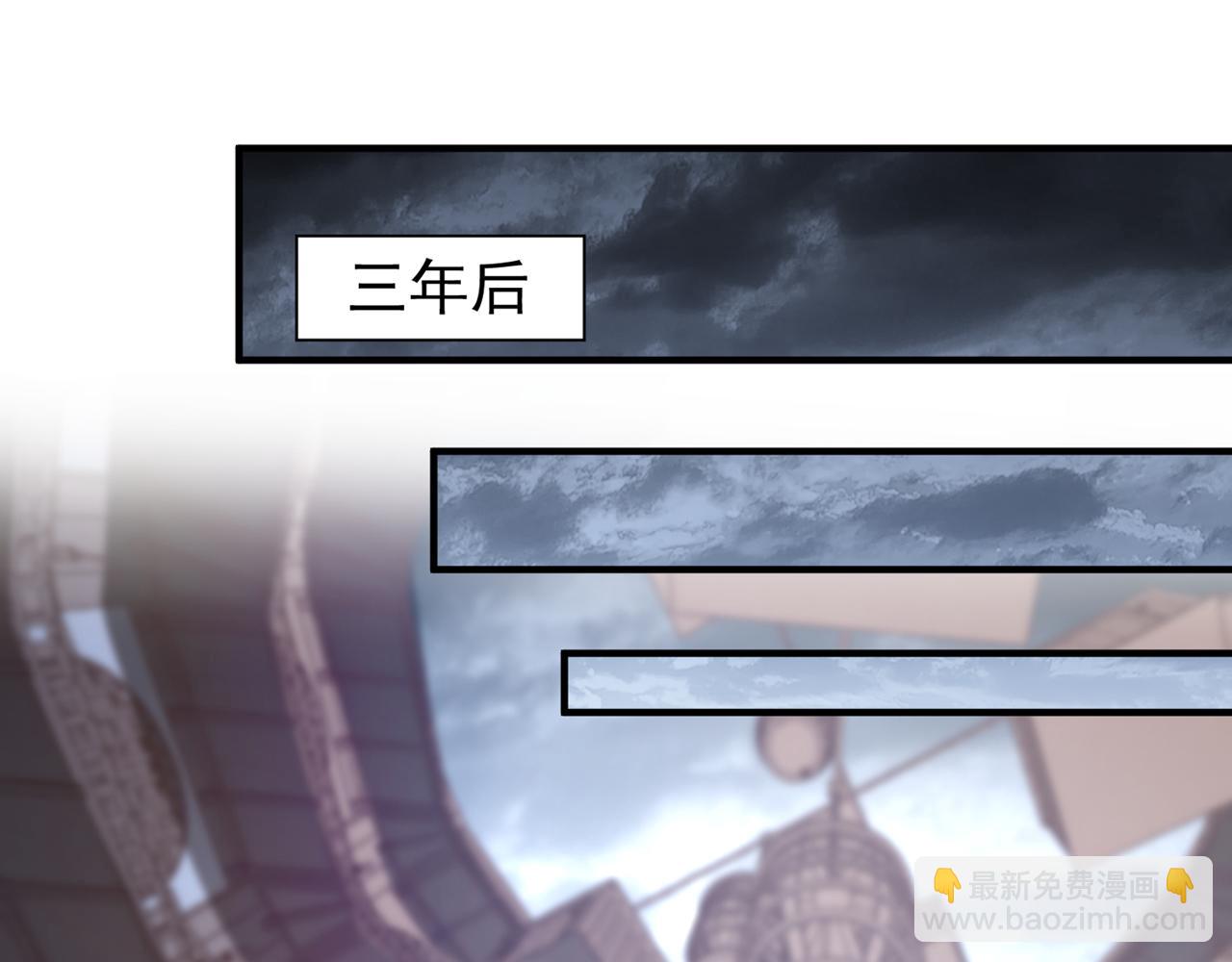 🍘我被困在同一天十万年 第530话 今日，杀几个王！ 第22页