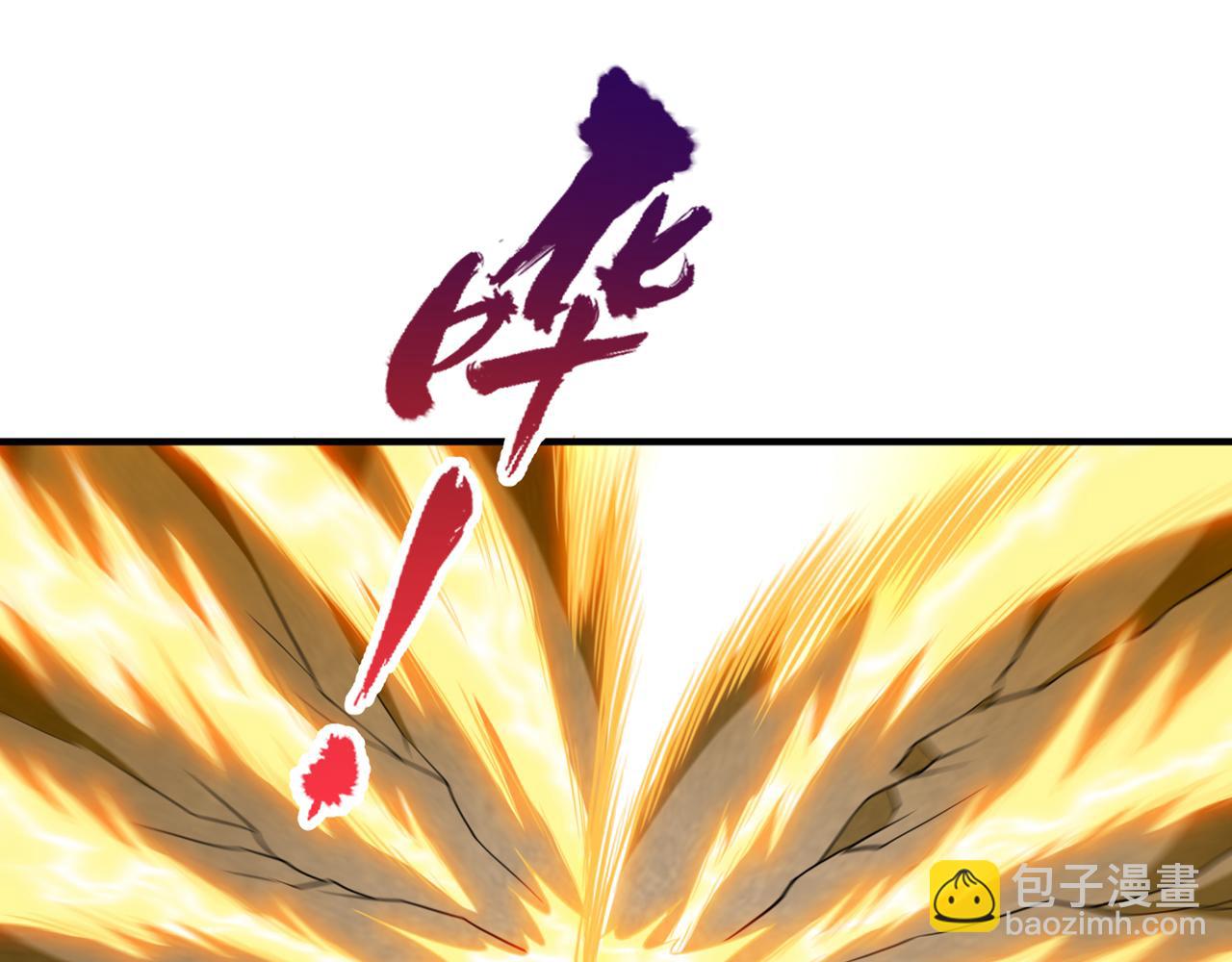 🍘我被困在同一天十万年 第530话 今日，杀几个王！ 第25页