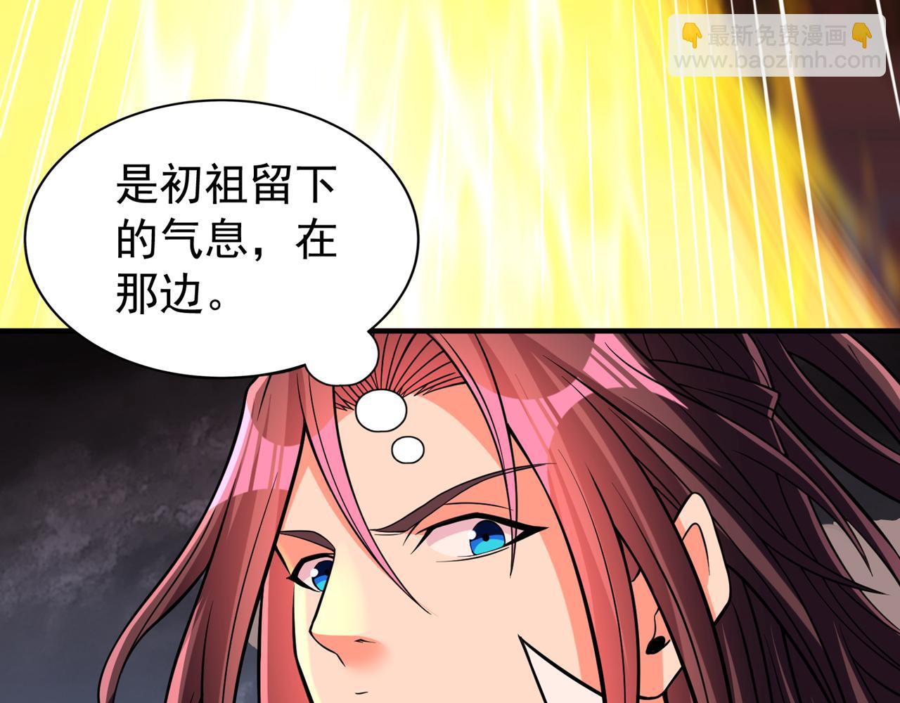 🍘我被困在同一天十万年 第530话 今日，杀几个王！ 第31页