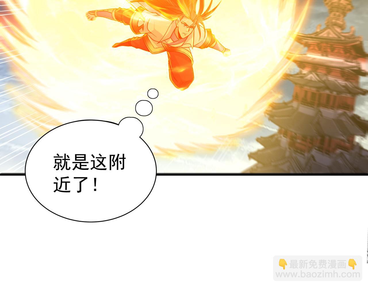 🍘我被困在同一天十万年 第530话 今日，杀几个王！ 第35页