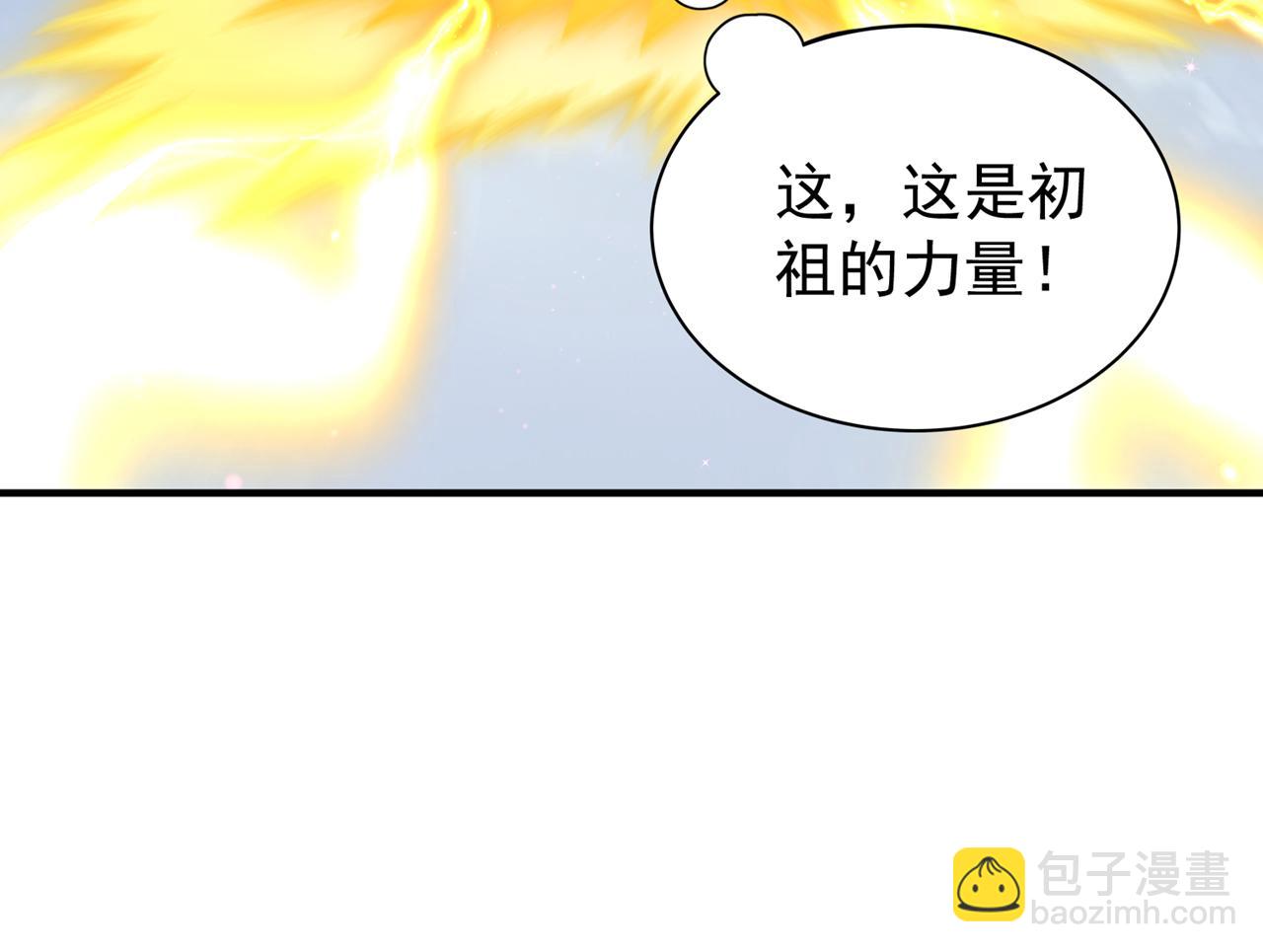 🍘我被困在同一天十万年 第530话 今日，杀几个王！ 第49页