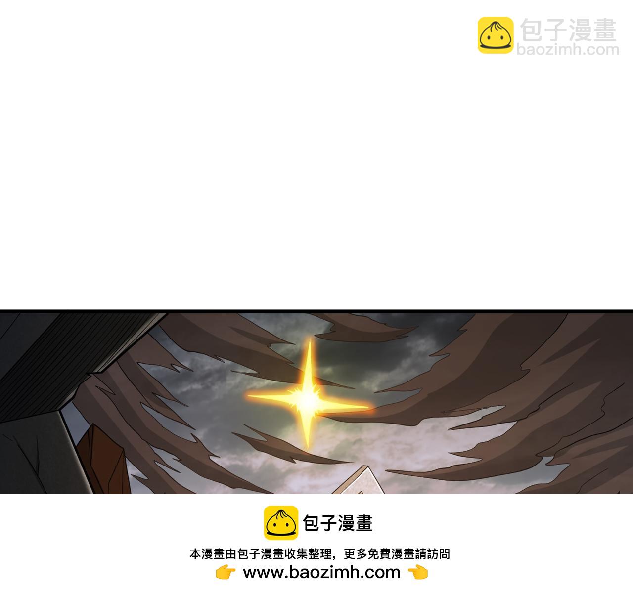🍘我被困在同一天十万年 第530话 今日，杀几个王！ 第50页