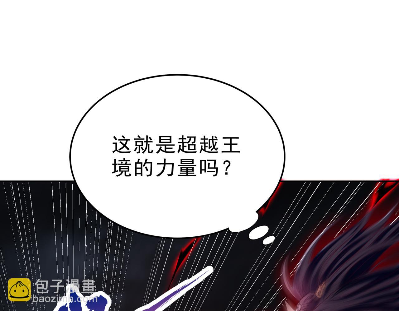 🍘我被困在同一天十万年 第532话 这牺牲未免太大！ 第15页