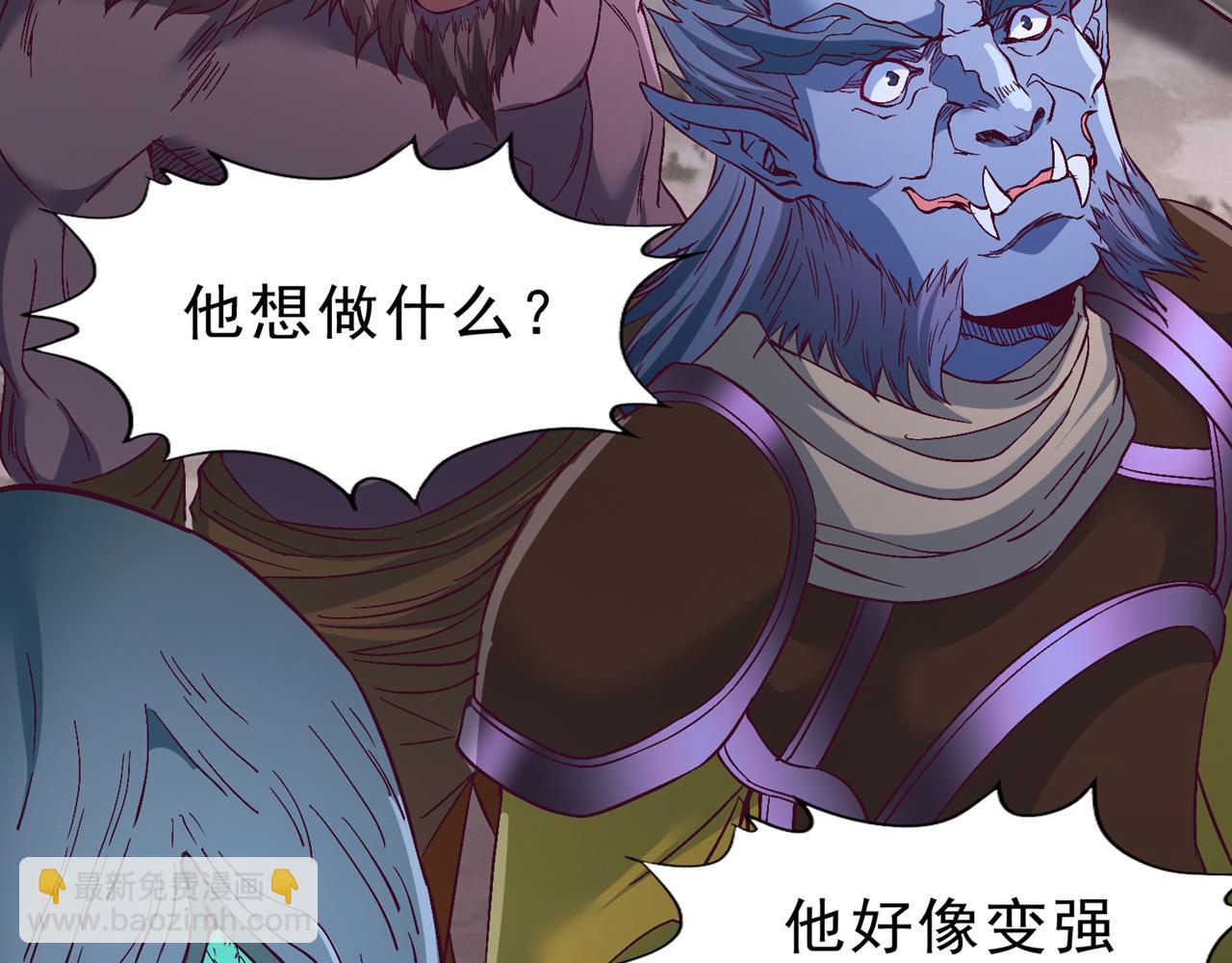 🍘我被困在同一天十万年 第532话 这牺牲未免太大！ 第30页