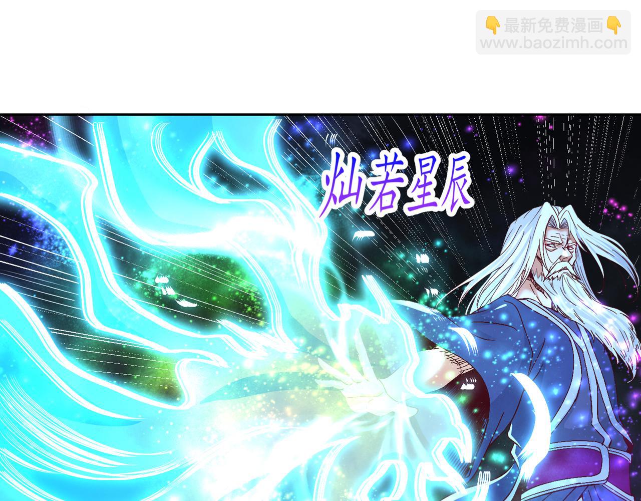 🍘我被困在同一天十万年 第532话 这牺牲未免太大！ 第32页