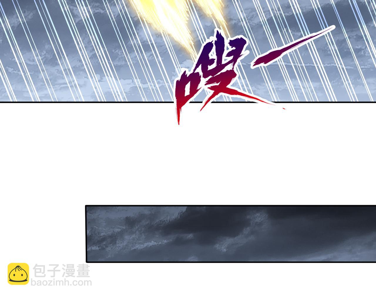 🍘我被困在同一天十万年 第532话 这牺牲未免太大！ 第44页