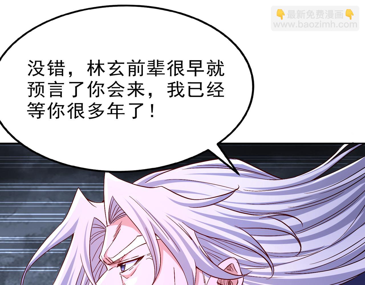 🍘我被困在同一天十万年 第532话 这牺牲未免太大！ 第49页