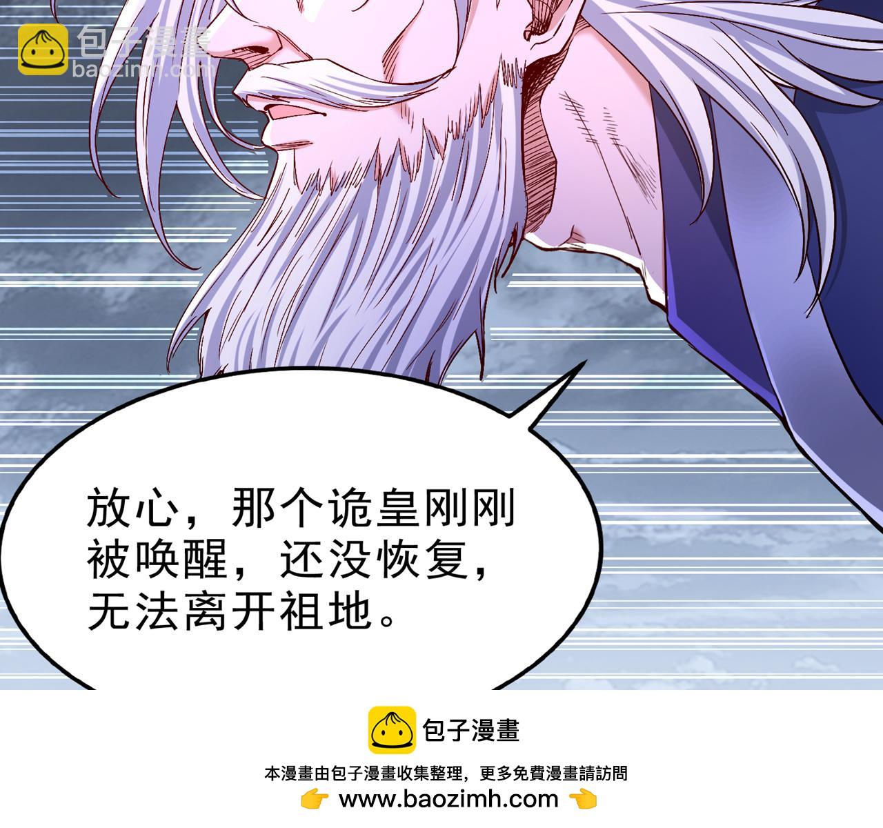 🍘我被困在同一天十万年 第532话 这牺牲未免太大！ 第50页