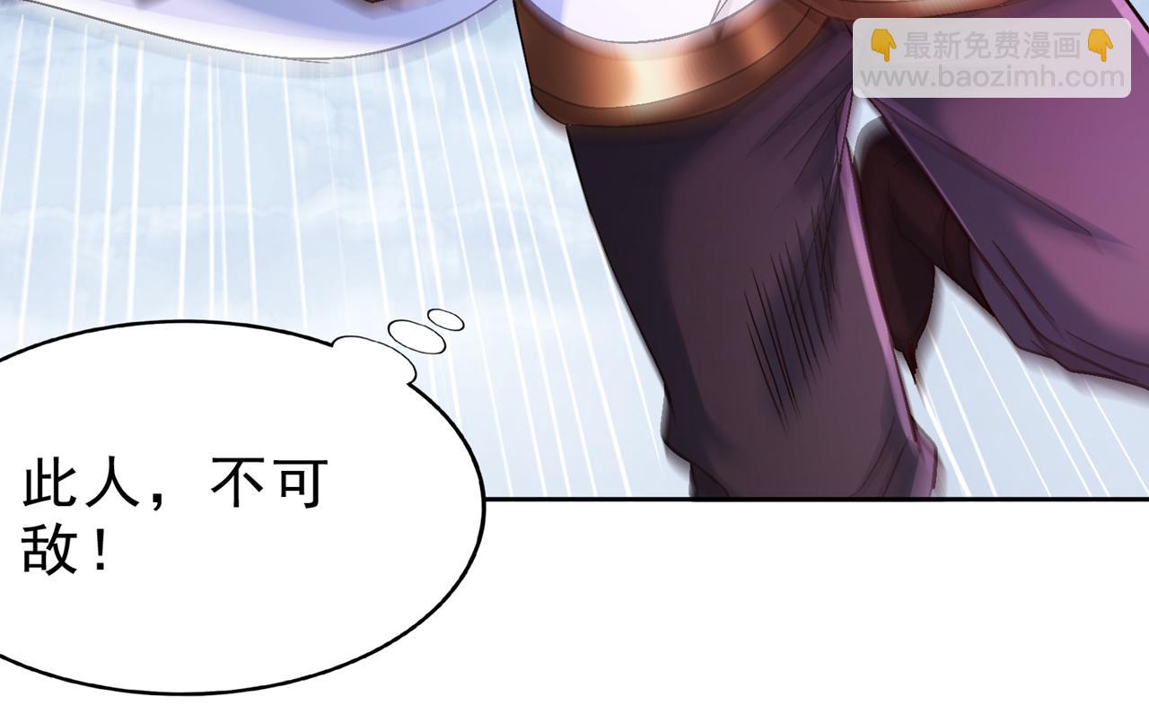 🍘我被困在同一天十万年 第532话 这牺牲未免太大！ 第7页