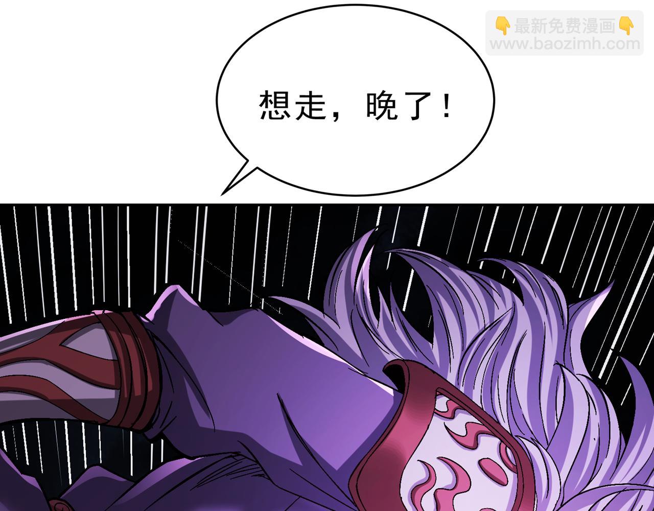 🍘我被困在同一天十万年 第532话 这牺牲未免太大！ 第8页