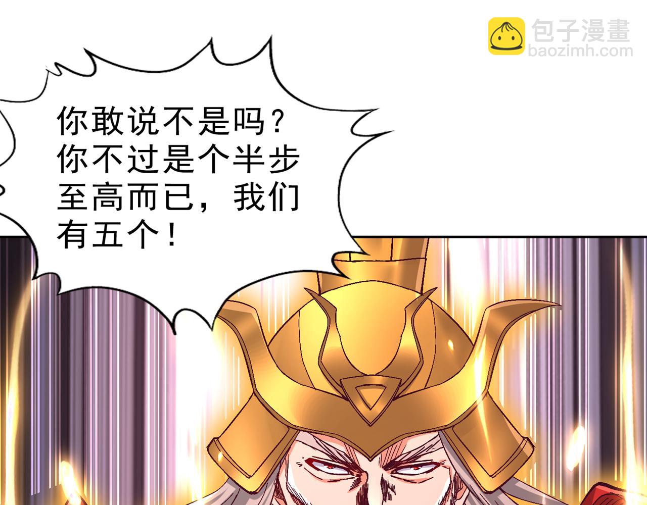 🍘我被困在同一天十万年 第534话 杀他们如屠狗罢了 第14页